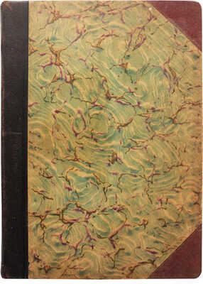 [Собрание В.Г. Лидина]. Милища. Прежде и после (Из жизни русской интеллигенции). СПб., 1913.